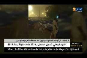 لا إصابات في أوساط الحجاج الجزائريين بعد عاصفة مشعر عرفات و منى