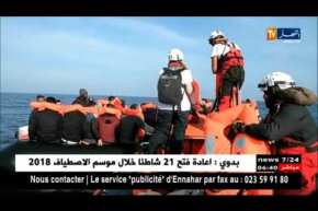 ليبيا: حرس السواحل ينقذ 180 مهاجرا غير شرعي شمال طرابلس