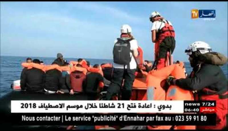 ليبيا: حرس السواحل ينقذ 180 مهاجرا غير شرعي شمال طرابلس