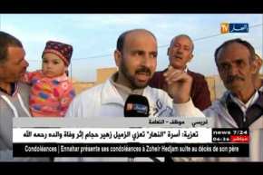 النعامة: سكان حي 2000 سكن يطالبون بإعادة فتح السوق المغطاة الجاهز منذ 2012