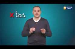 صحةMAG: حذار من إستعمال معجون الأسنان في حالة الإصابة بحروق..!!