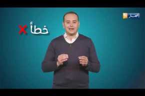 صحةMAG: حذار من إستعمال معجون الأسنان في حالة الإصابة بحروق..!!