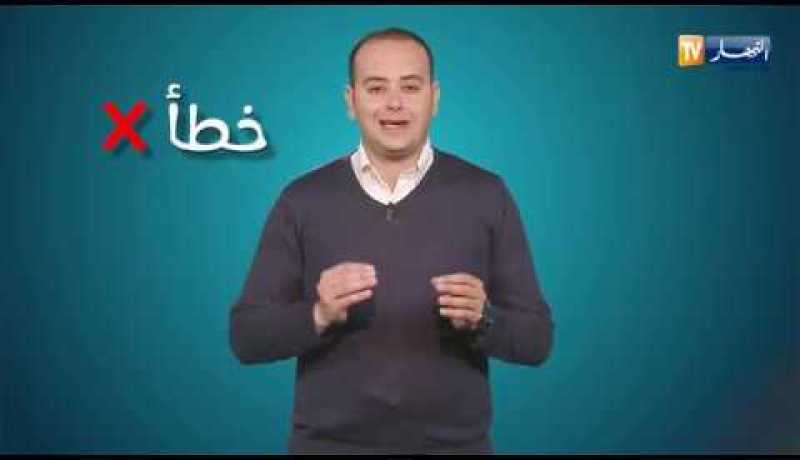 صحةMAG: حذار من إستعمال معجون الأسنان في حالة الإصابة بحروق..!!