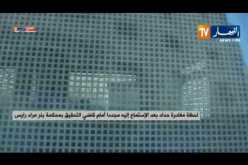 لحظة مغادرة “حداد” بعد الإستماع إليه مجددا أمام قاضي التحقيق بمحكمة بئر مراد رايس