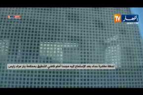 لحظة مغادرة “حداد” بعد الإستماع إليه مجددا أمام قاضي التحقيق بمحكمة بئر مراد رايس