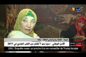 باتنة: النسيج التقليدي..صورة أخرى لتقاليد الشاوية