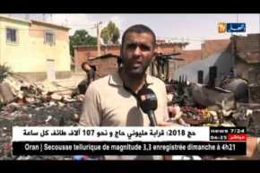 تلمسان: حريق مهول يلتهم 4 منازل بقرية العابد بلدية البويهي