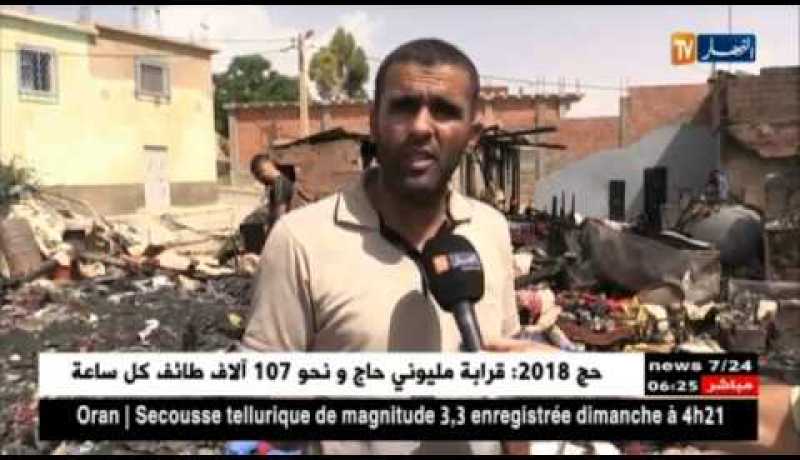 تلمسان: حريق مهول يلتهم 4 منازل بقرية العابد بلدية البويهي