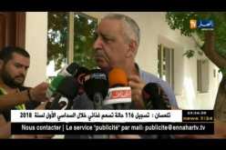 “محمد المورو” يطالب بالعودة إلى خطابات رئيس الجمهورية.. والسبب !!