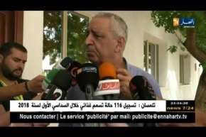 “محمد المورو” يطالب بالعودة إلى خطابات رئيس الجمهورية.. والسبب !!
