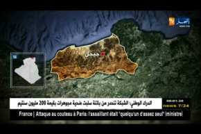 الإرهابي “صالح” يستجيب لنداء عائلته ويسلم نفسه للسلطات العسكرية بجيجل..التفاصيل