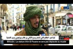 طقس: كيف نتجنب أمراض فصل الربيع.. !!