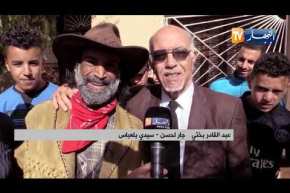 كلان تيستوود لحسن في نسخته الجزائرية