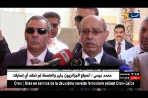 تكوين/ فتح 40 مؤسسة تكوينية جديدة خلال الدخول المهني المقبل