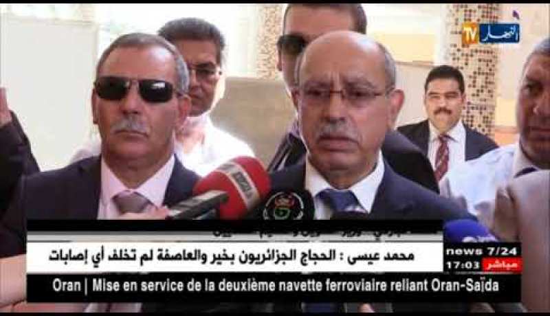 تكوين/ فتح 40 مؤسسة تكوينية جديدة خلال الدخول المهني المقبل