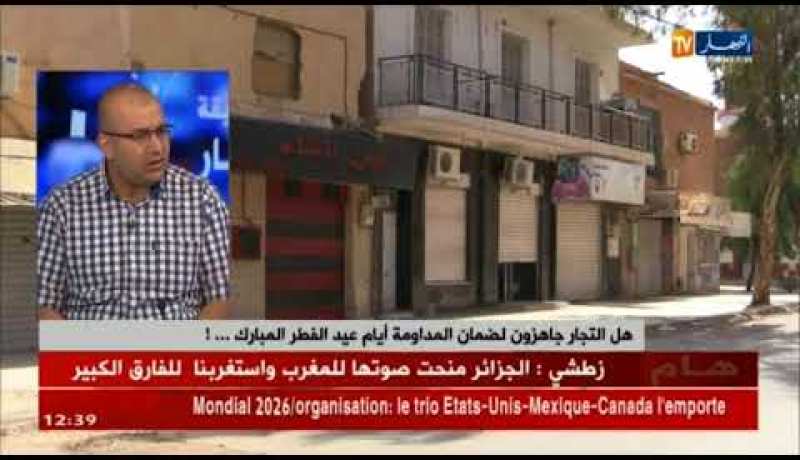 عقوبات صارمة ضد كل تاجر أخل بإلتزاماته يومي عيد الفطر