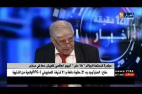 علي بوخلخال: مبادرة قدمتها الجزائر “16ماي” اليوم العالمي للعيش معا في سلام