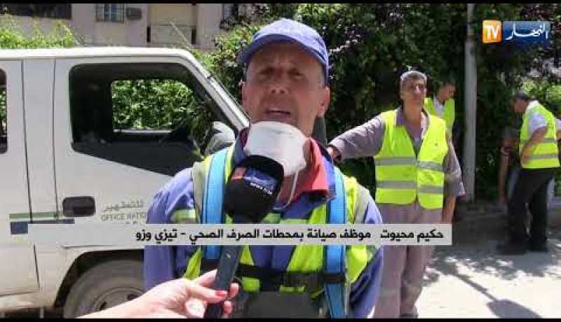 تيزي وزو: عمال صيانة محطات الصرف الصحي.. مهنة شاقة من أجل الرزق الحلال