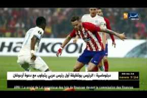 أتليتيكو مدريد يتوج للمرة الثالثة في تاريخه بالدوري الأوروبي