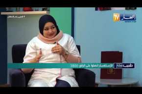 طبيب ALLO: هكذا تتم الوقاية والعلاج من حمى الأطفال