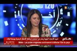 الصالون الدولي للسياحة و الأسفار في طبعته 19 ..ماجديد ؟