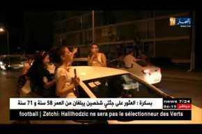 الجزائر العميقة: أجواء مميزة صنعها الناجحون بشهادة البكالوريا بعديد الولايات