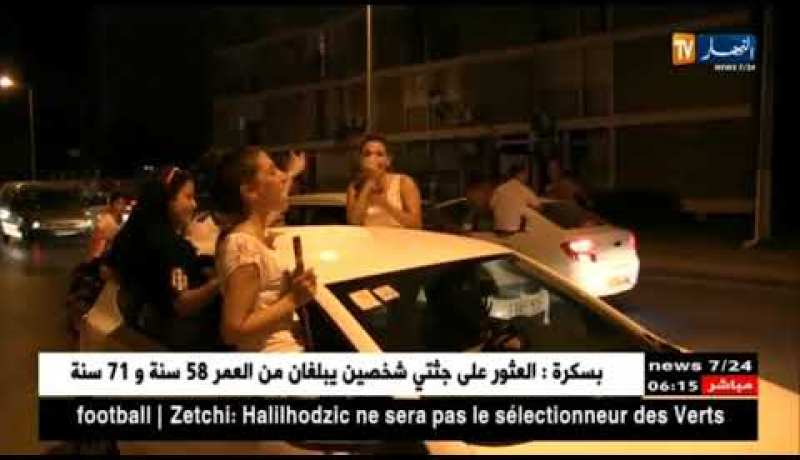 الجزائر العميقة: أجواء مميزة صنعها الناجحون بشهادة البكالوريا بعديد الولايات