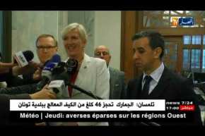 مجلس التنمية الكندي الجزائري.. تطوير الشراكة والتصدير ضمن أولوياته