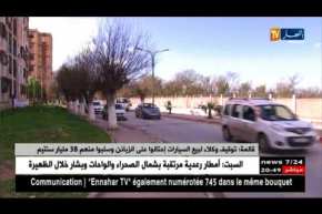 قالمة: توقيف وكلاء لبيع السيارات إحتالوا على الزبائن وسلبوا منهم 38 مليار سنتيم