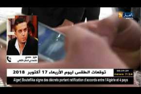 أمن إلكتروني: فنانون في قلب الفضائح.. ومواقع التواصل الإجتماعي سلاحهم