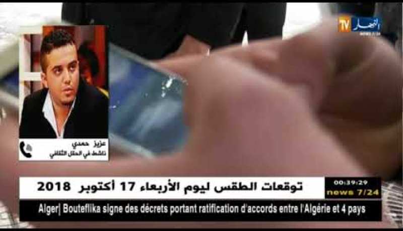 أمن إلكتروني: فنانون في قلب الفضائح.. ومواقع التواصل الإجتماعي سلاحهم