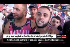 تجارة: اللهفة على التسوق.. سيناريو يتكرر عشية المناسبات الدينية