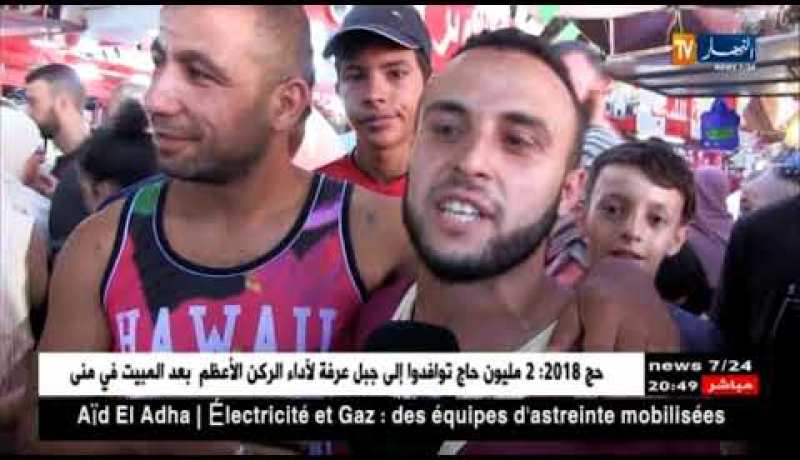 تجارة: اللهفة على التسوق.. سيناريو يتكرر عشية المناسبات الدينية