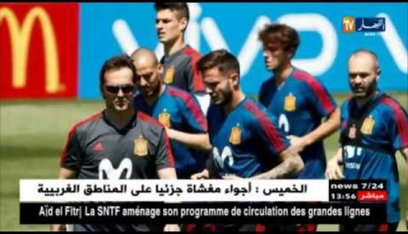 الإتحاد الإسباني يقيل “جوليان لوبيتيغي” من تدريب المنتخب قبل يوم من المونديال