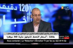 إتحاد التجار والحرفيين الجزائريين: اللحوم ستكون في متناول الجميع والأسعار لن ترتفع