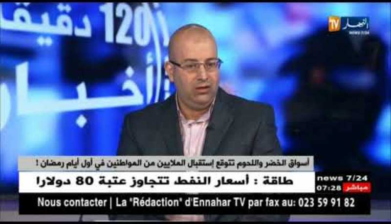 إتحاد التجار والحرفيين الجزائريين: اللحوم ستكون في متناول الجميع والأسعار لن ترتفع