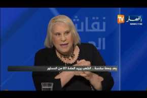 نقاش الجزائر: بعد جمعة سادسة.. الشعب يريد المادة 07 من الدستور