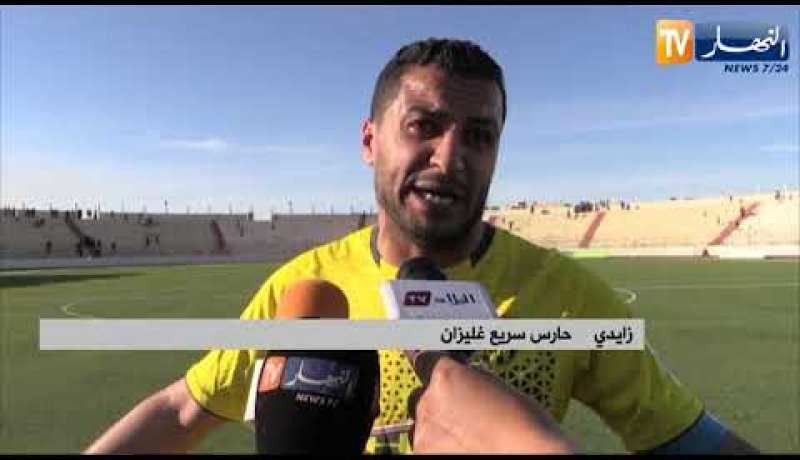 أولمبي الشلف يضيع فرصة الإنفراد بالصدارة بعد الهزيمة أمام سريع غليزان