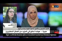 عضو بتنسيقية الأطباء المقيمين: قرار العودة إلى المناوبة اللّيلية لم يُتخذ بعد ..