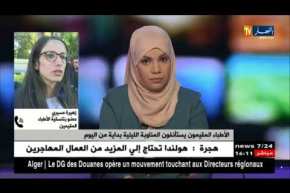 عضو بتنسيقية الأطباء المقيمين: قرار العودة إلى المناوبة اللّيلية لم يُتخذ بعد ..