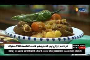 الثقافة الجزائرية بقوة في مدينة ياسمين الحمامات التونسية من فن وأطباق تقليدية