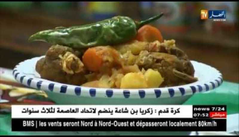 الثقافة الجزائرية بقوة في مدينة ياسمين الحمامات التونسية من فن وأطباق تقليدية