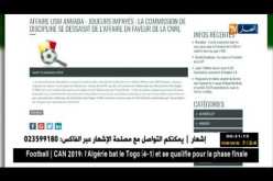 لجنة الإنضباط للرابطة تحيل ملف إ. عنابة للجنة النزاعات للفاف