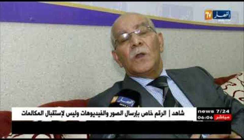 سياسة: ثغرات قانونية أطالت مسلسل بوحجة…!