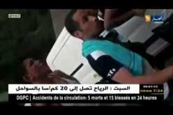 بجاية: غلق نفق خراطة بسبب حادث مرور خطير