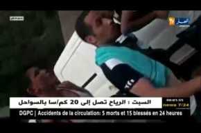 بجاية: غلق نفق خراطة بسبب حادث مرور خطير