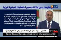 إنشاء المناطق الصناعية وتنظيم موسم الإصطياف.. بدوي يضع النقاط على الحروف