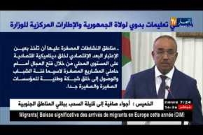 إنشاء المناطق الصناعية وتنظيم موسم الإصطياف.. بدوي يضع النقاط على الحروف