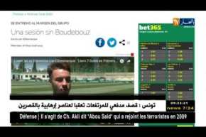 الإصابة تحرم رياض بودبوز من المشاركة في آخر مباراة في الموسم مع بيتيس