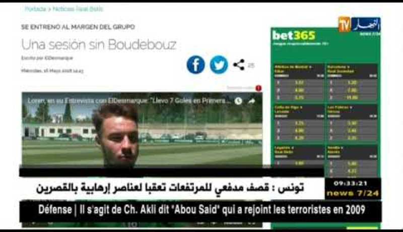 الإصابة تحرم رياض بودبوز من المشاركة في آخر مباراة في الموسم مع بيتيس